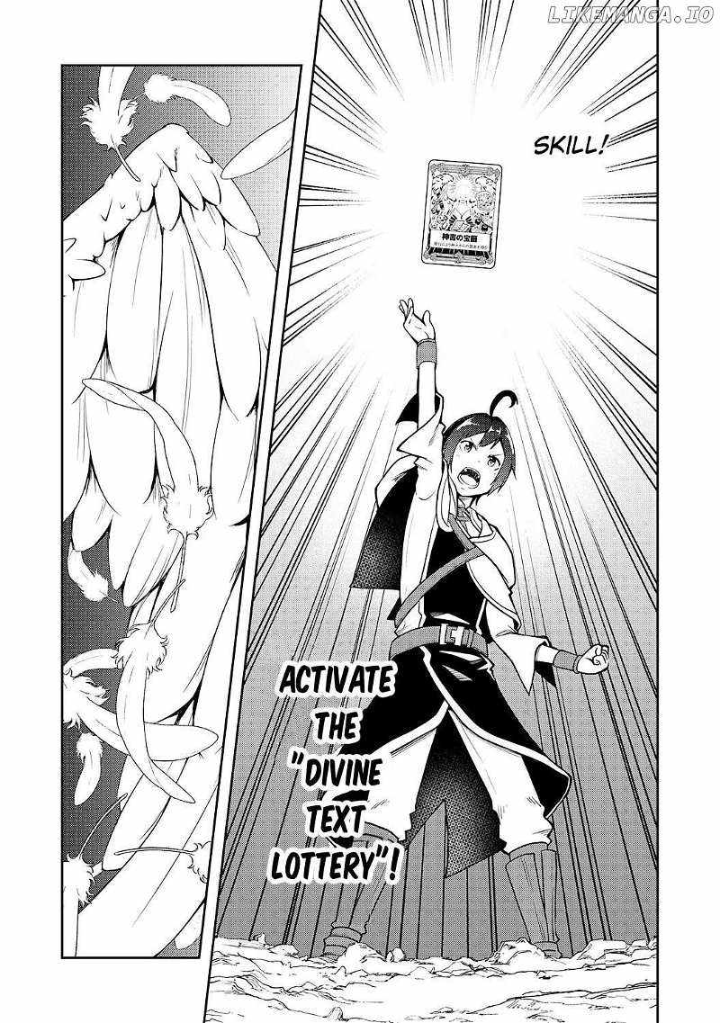 THE REINCARNATED NOBLE WHO WAS EXILED, USES A USELESS SKILL TO RULE OVER DOMESTIC AFFAIRS Chapter 3 30